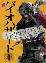 Resident Evil: Heavenly Island